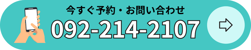 電話はこちら